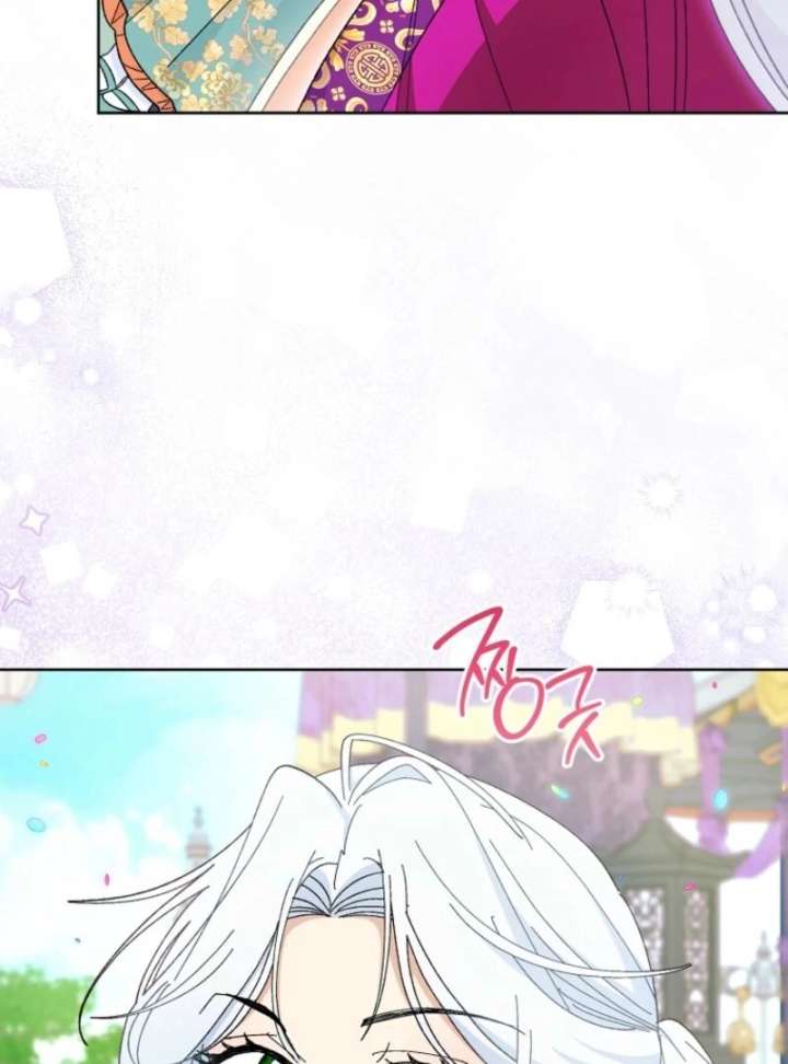 The Baby Concubine Wants to Live Quietly Chapter 126 - Page 144