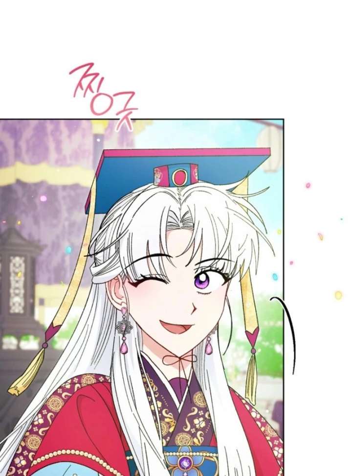 The Baby Concubine Wants to Live Quietly Chapter 126 - Page 146