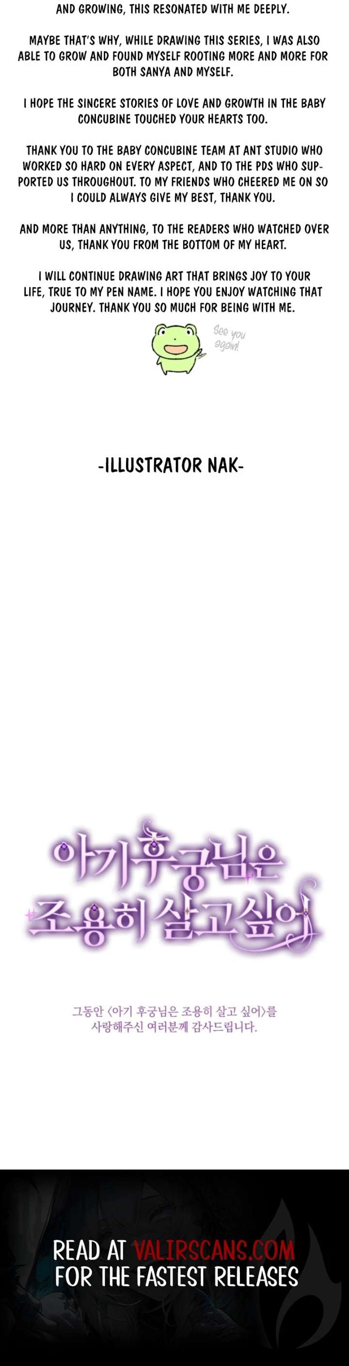 The Baby Concubine Wants to Live Quietly Chapter 126 - Page 180