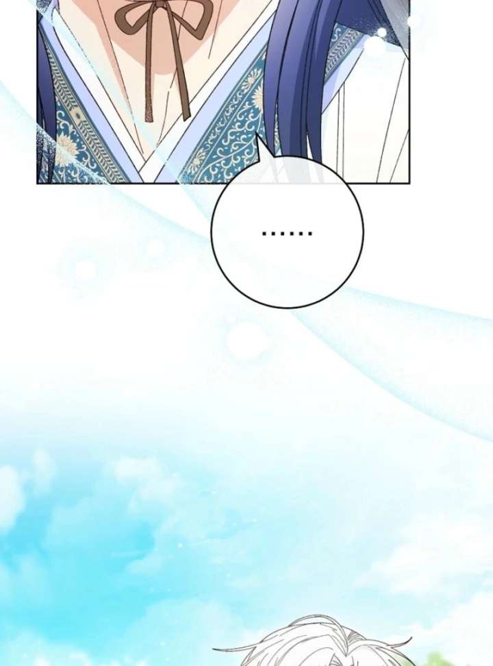 The Baby Concubine Wants to Live Quietly Chapter 126 - Page 30