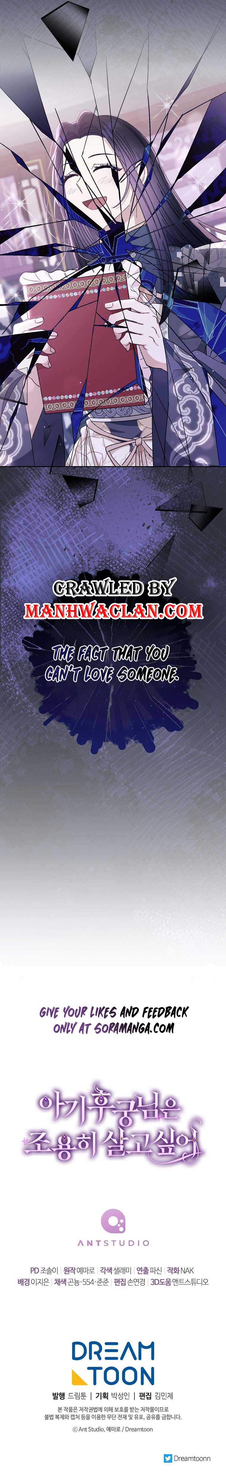 The Baby Concubine Wants to Live Quietly Chapter 17 - Page 19