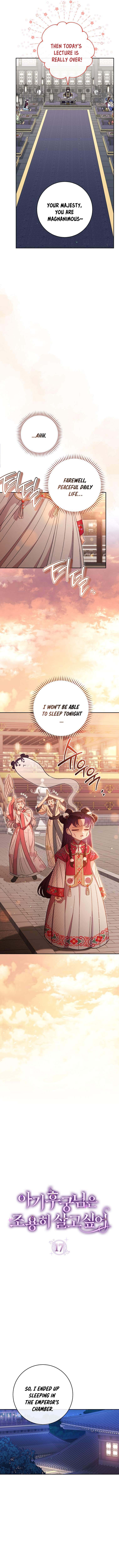 The Baby Concubine Wants to Live Quietly Chapter 17 - Page 4