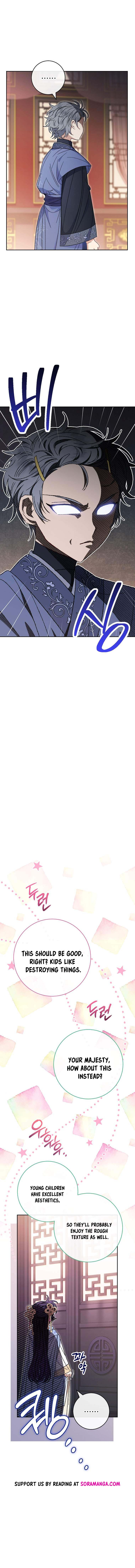 The Baby Concubine Wants to Live Quietly Chapter 17 - Page 7