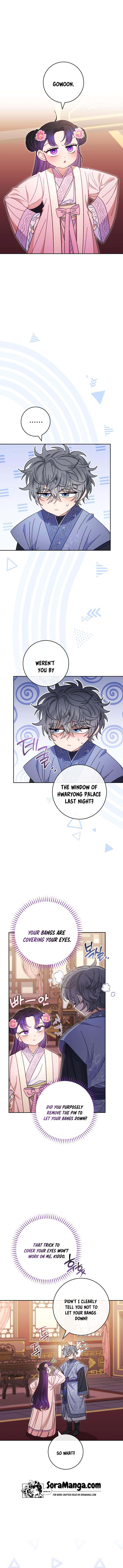 The Baby Concubine Wants to Live Quietly Chapter 18 - Page 1