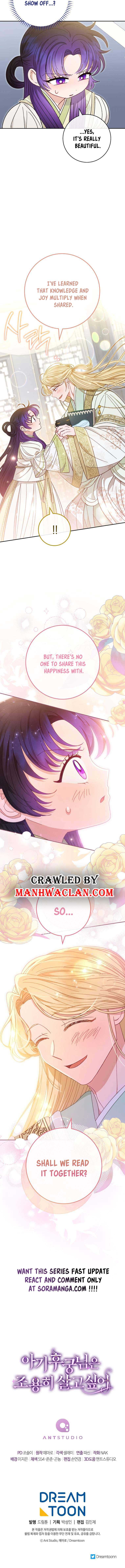 The Baby Concubine Wants to Live Quietly Chapter 18 - Page 15