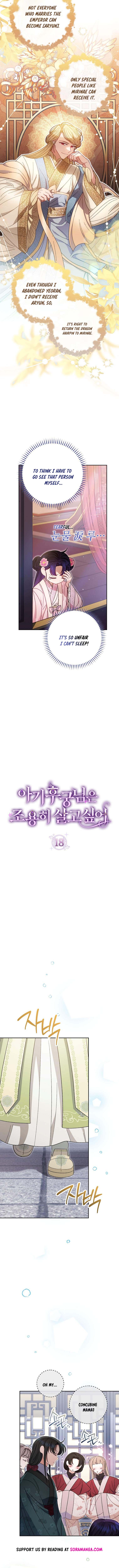 The Baby Concubine Wants to Live Quietly Chapter 18 - Page 7