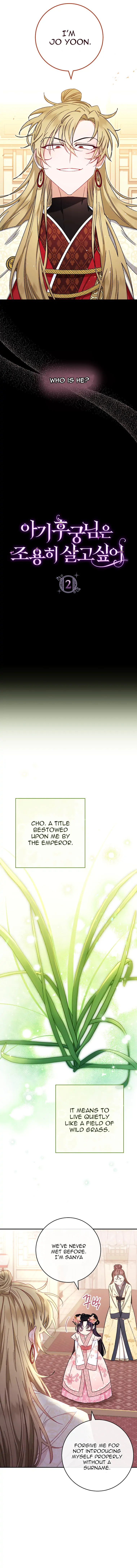 The Baby Concubine Wants to Live Quietly Chapter 2 - Page 2