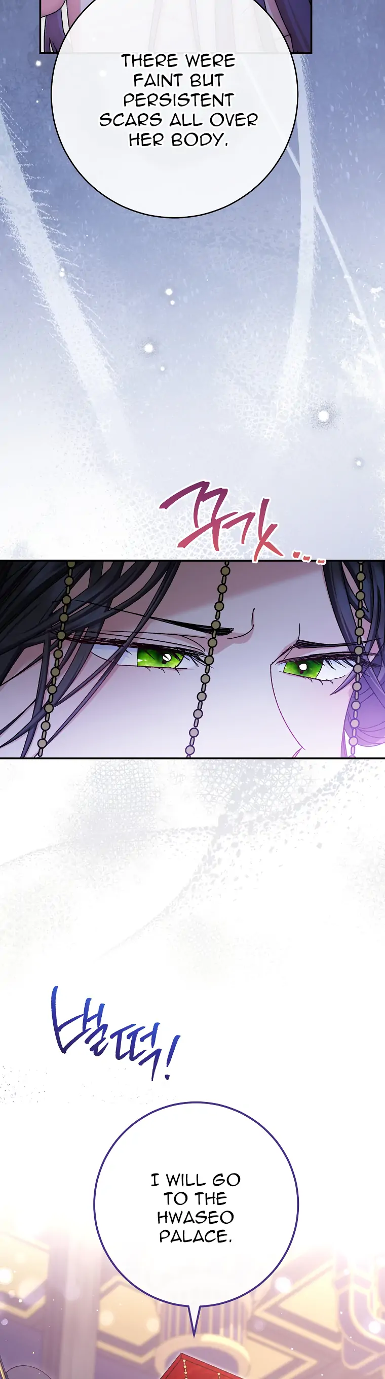 The Baby Concubine Wants to Live Quietly Chapter 2 - Page 22