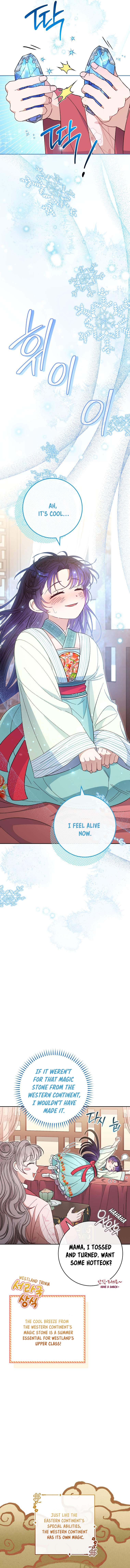 The Baby Concubine Wants to Live Quietly Chapter 20 - Page 6