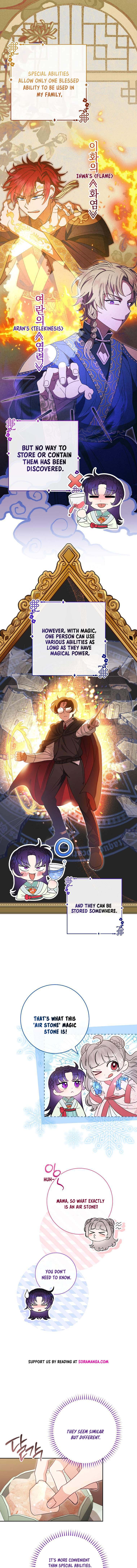 The Baby Concubine Wants to Live Quietly Chapter 20 - Page 7