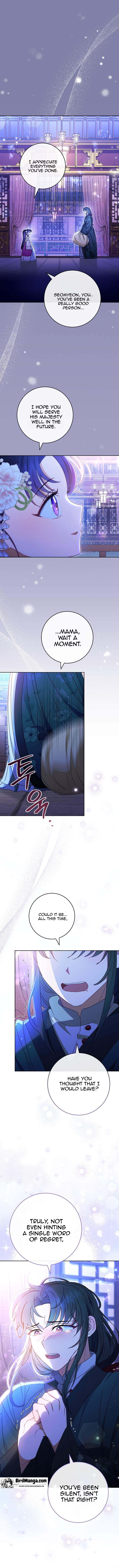 The Baby Concubine Wants to Live Quietly Chapter 24 - Page 1