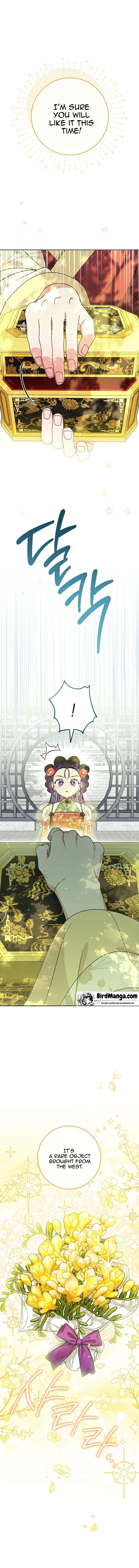 The Baby Concubine Wants to Live Quietly Chapter 25 - Page 1