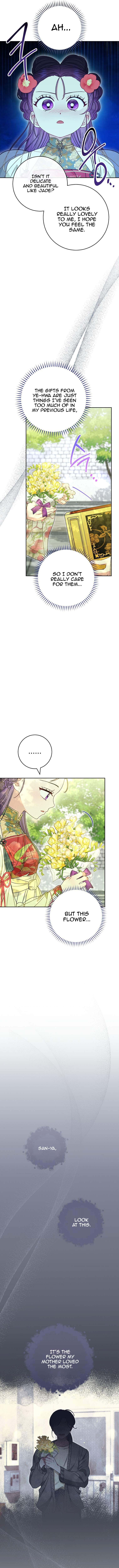 The Baby Concubine Wants to Live Quietly Chapter 25 - Page 2