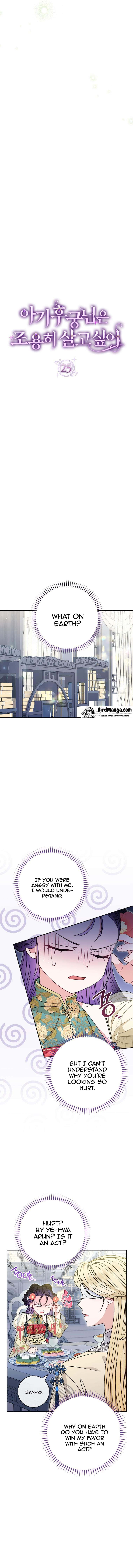 The Baby Concubine Wants to Live Quietly Chapter 25 - Page 7