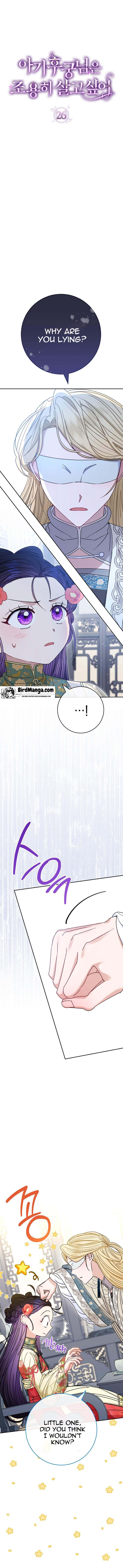 The Baby Concubine Wants to Live Quietly Chapter 26 - Page 1