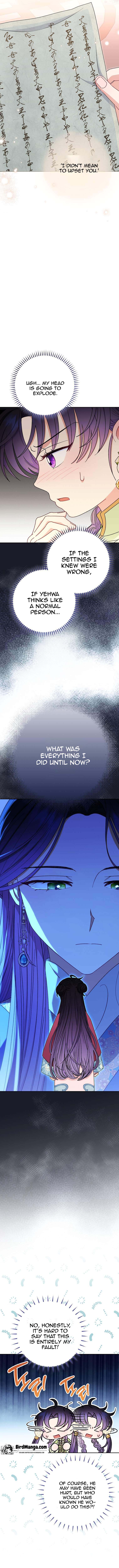 The Baby Concubine Wants to Live Quietly Chapter 28 - Page 12