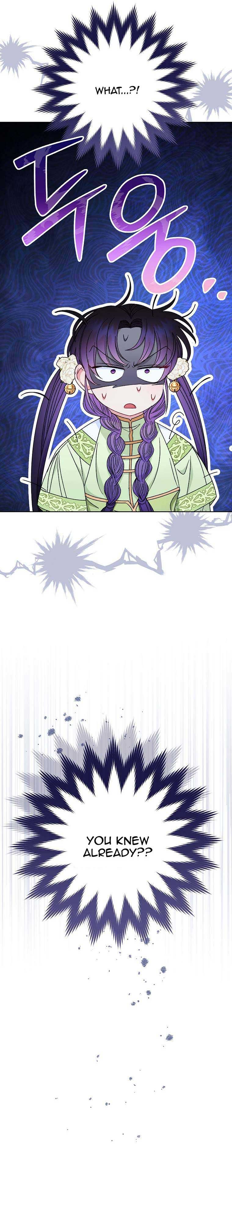 The Baby Concubine Wants to Live Quietly Chapter 29 - Page 18