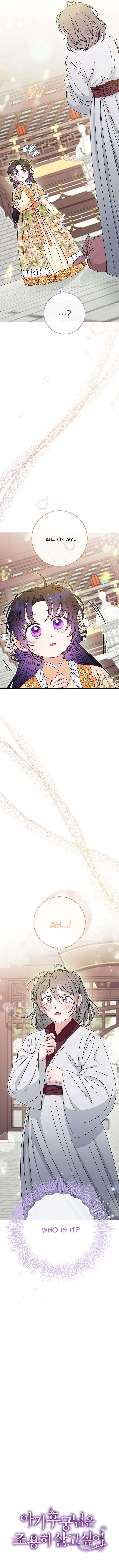 The Baby Concubine Wants to Live Quietly Chapter 32 - Page 18