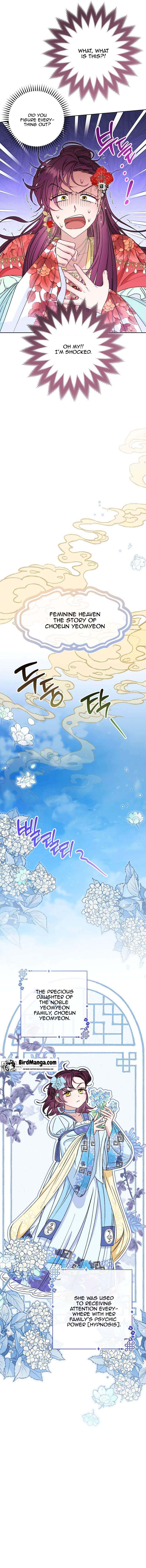 The Baby Concubine Wants to Live Quietly Chapter 33 - Page 15