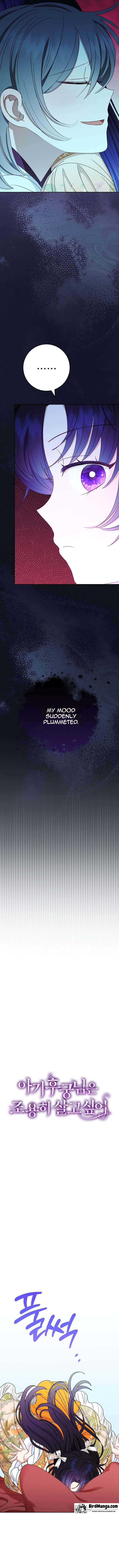 The Baby Concubine Wants to Live Quietly Chapter 33 - Page 3