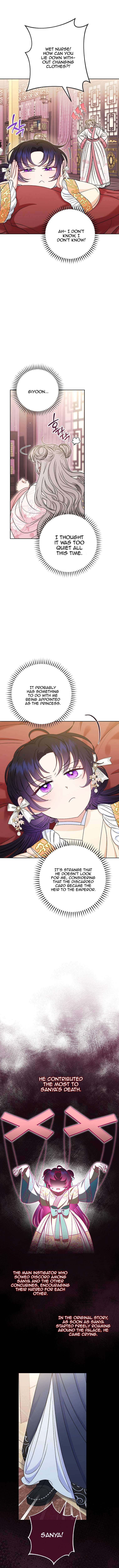 The Baby Concubine Wants to Live Quietly Chapter 33 - Page 4