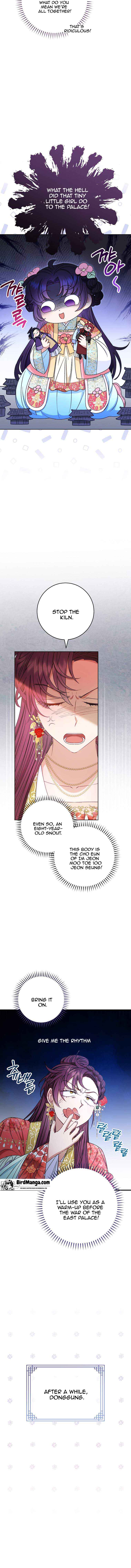 The Baby Concubine Wants to Live Quietly Chapter 34 - Page 13