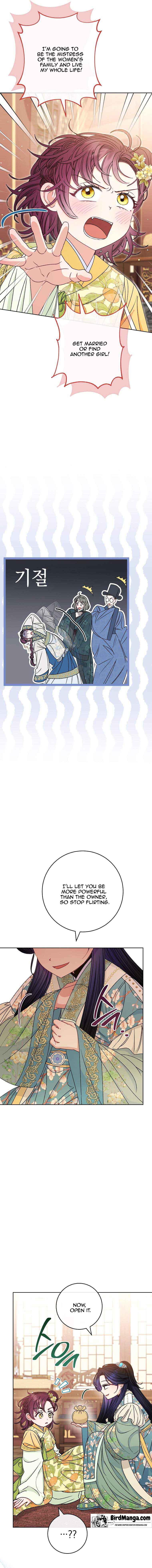 The Baby Concubine Wants to Live Quietly Chapter 34 - Page 6