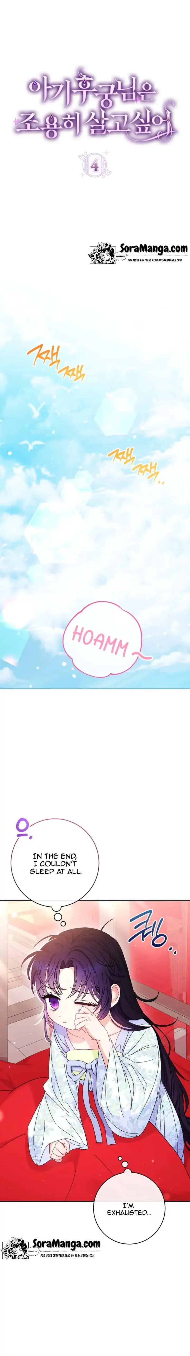 The Baby Concubine Wants to Live Quietly Chapter 4 - Page 1