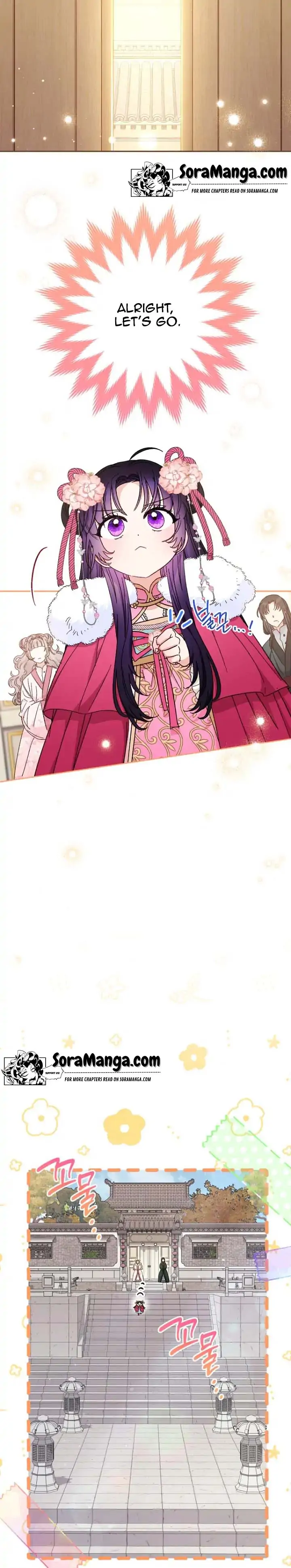 The Baby Concubine Wants to Live Quietly Chapter 4 - Page 14