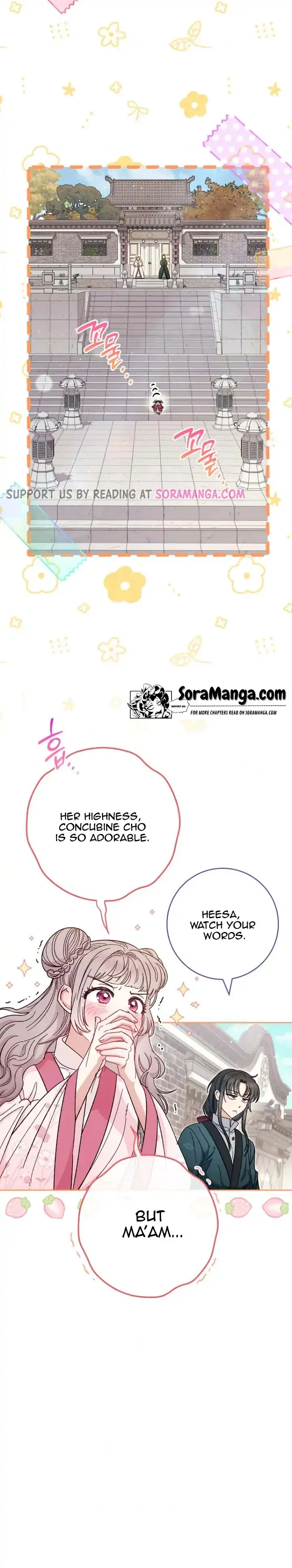 The Baby Concubine Wants to Live Quietly Chapter 4 - Page 15