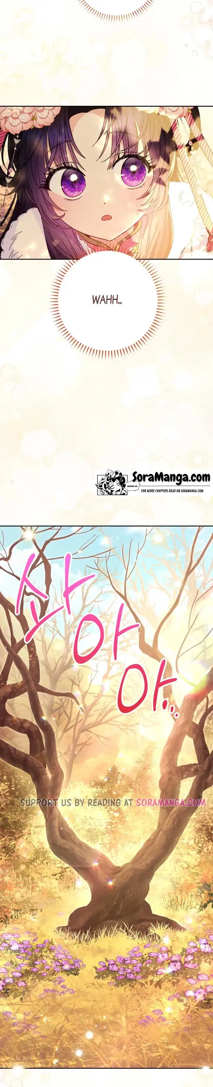 The Baby Concubine Wants to Live Quietly Chapter 4 - Page 17