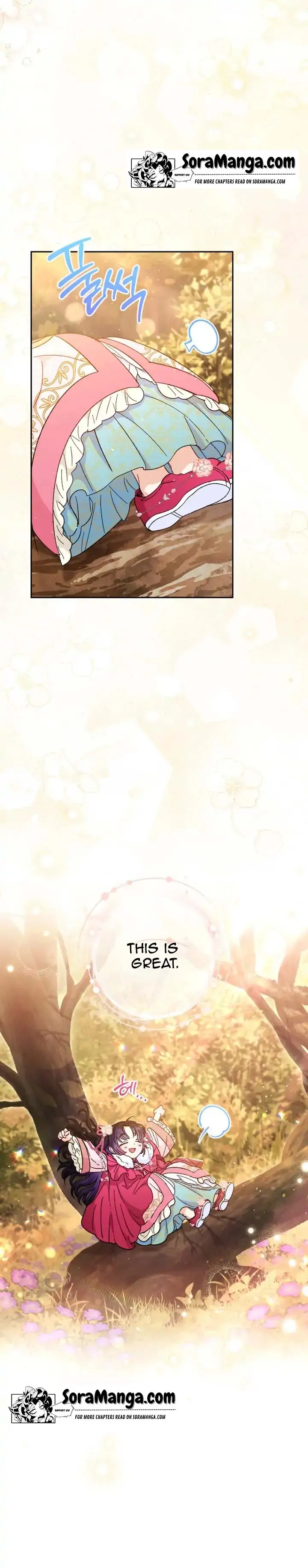 The Baby Concubine Wants to Live Quietly Chapter 4 - Page 18