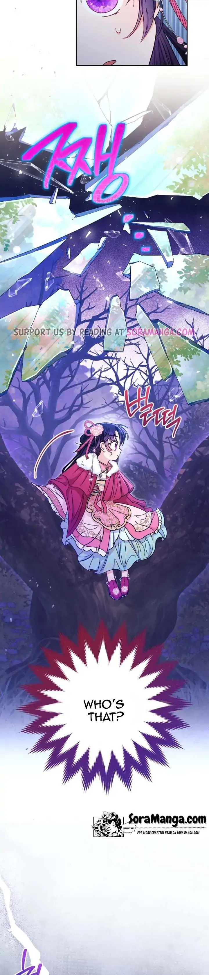 The Baby Concubine Wants to Live Quietly Chapter 4 - Page 20