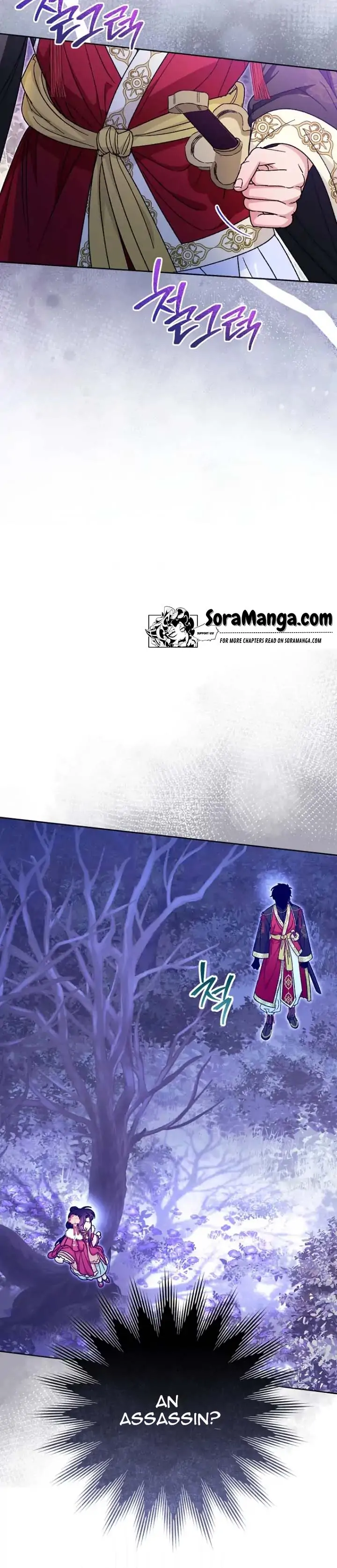 The Baby Concubine Wants to Live Quietly Chapter 4 - Page 21