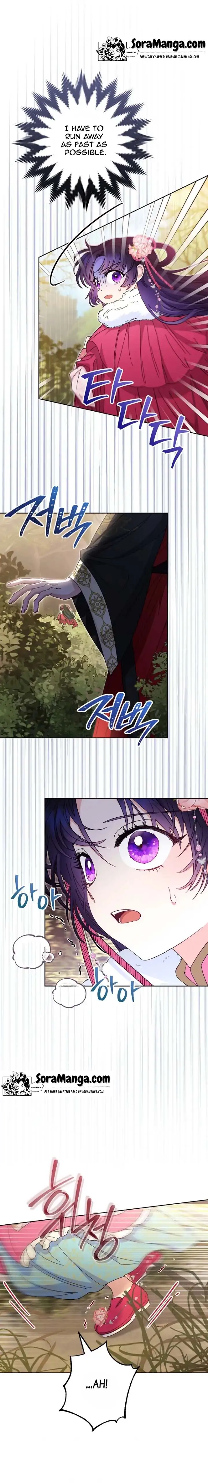 The Baby Concubine Wants to Live Quietly Chapter 4 - Page 22