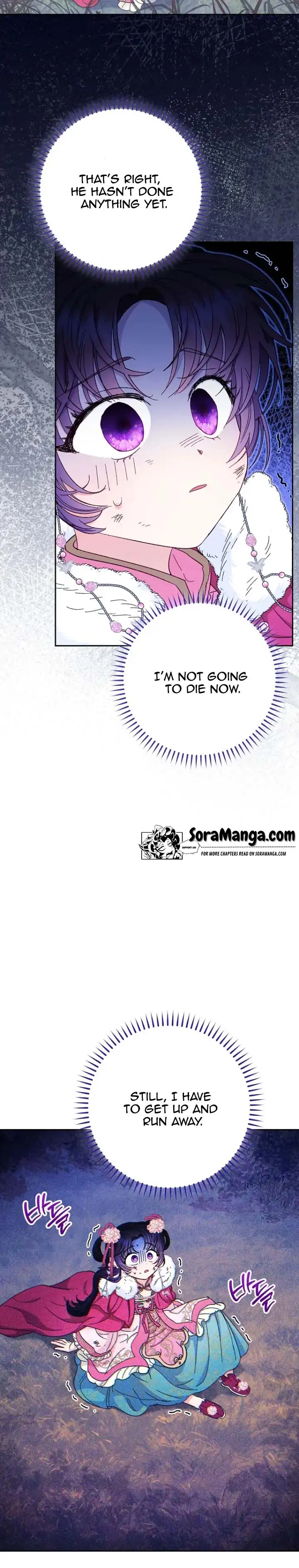 The Baby Concubine Wants to Live Quietly Chapter 4 - Page 24