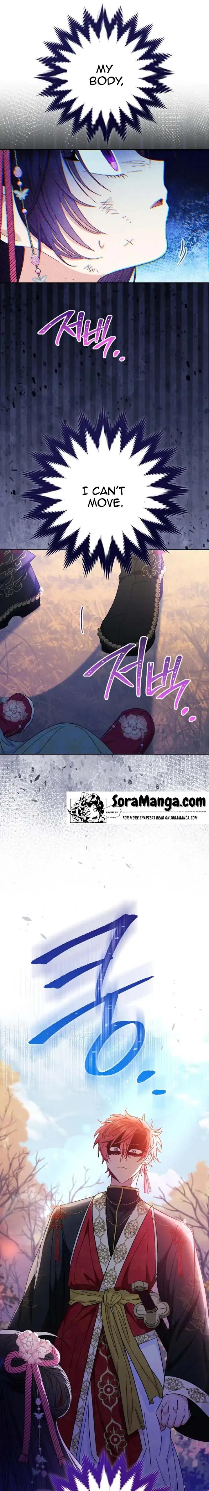 The Baby Concubine Wants to Live Quietly Chapter 4 - Page 25