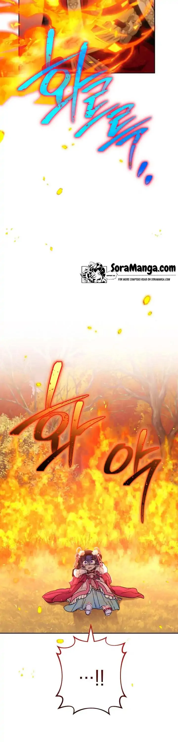 The Baby Concubine Wants to Live Quietly Chapter 4 - Page 27