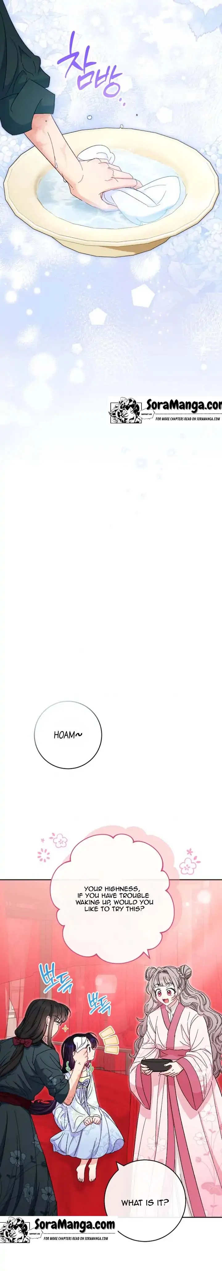 The Baby Concubine Wants to Live Quietly Chapter 4 - Page 3