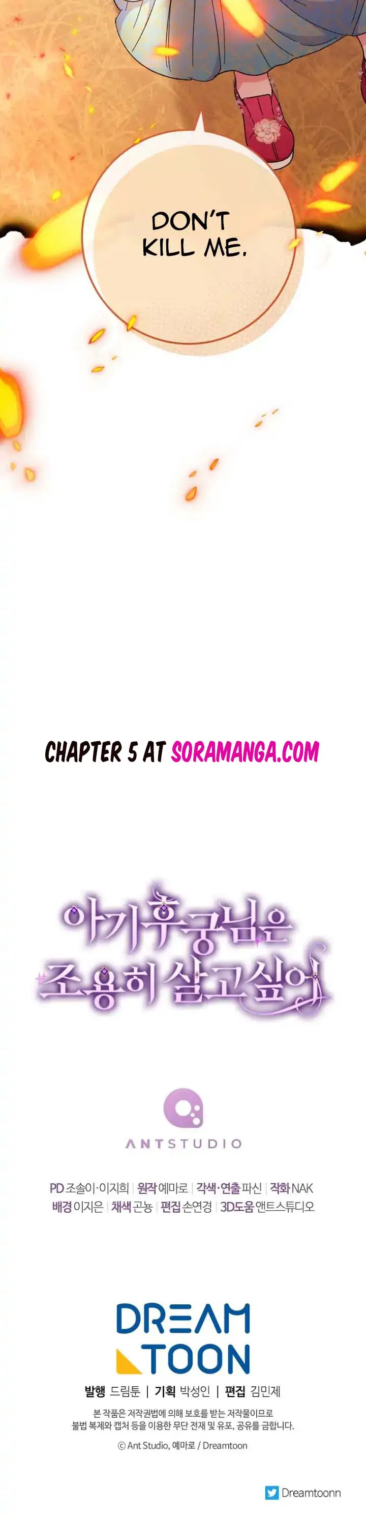 The Baby Concubine Wants to Live Quietly Chapter 4 - Page 30