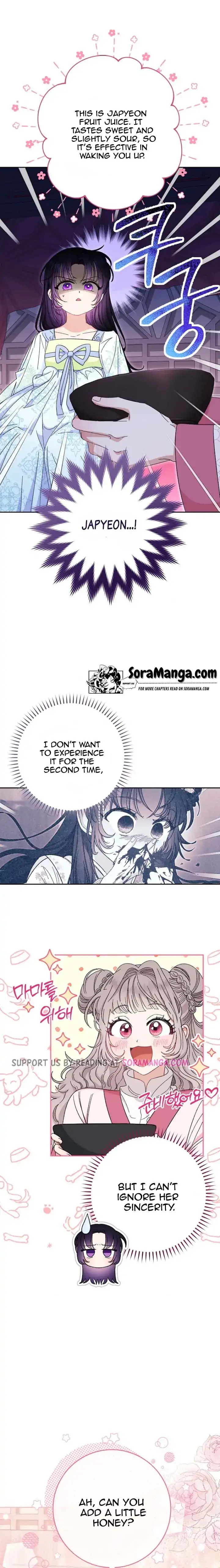 The Baby Concubine Wants to Live Quietly Chapter 4 - Page 4