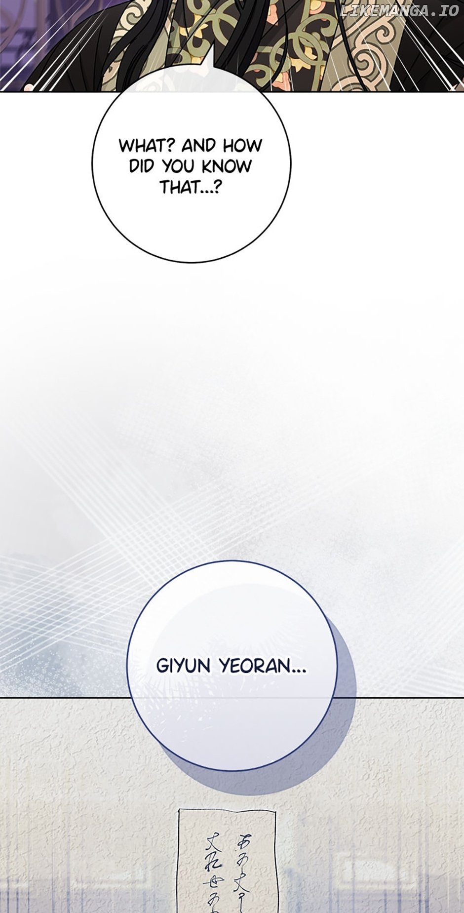 The Baby Concubine Wants to Live Quietly Chapter 46 - Page 62