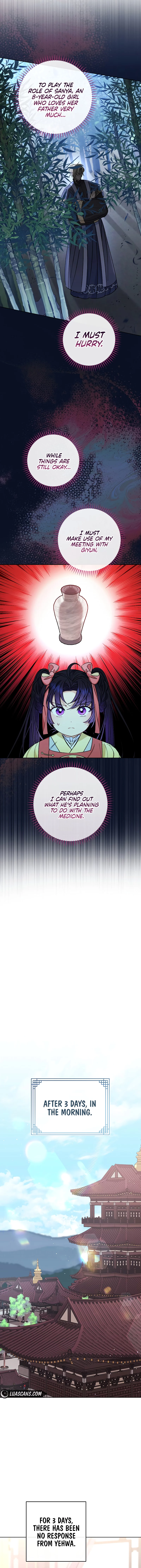 The Baby Concubine Wants to Live Quietly Chapter 49 - Page 12