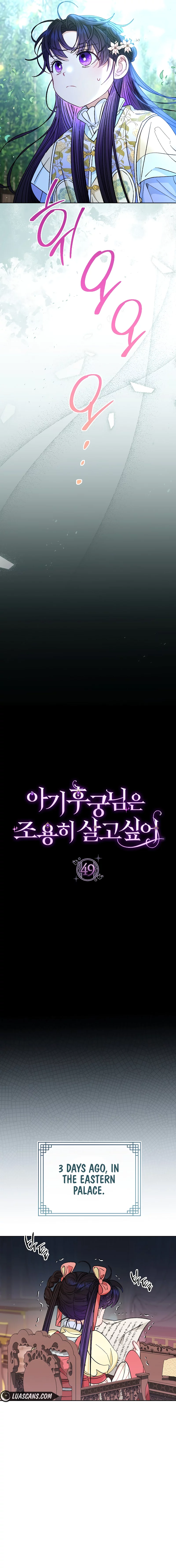 The Baby Concubine Wants to Live Quietly Chapter 49 - Page 2