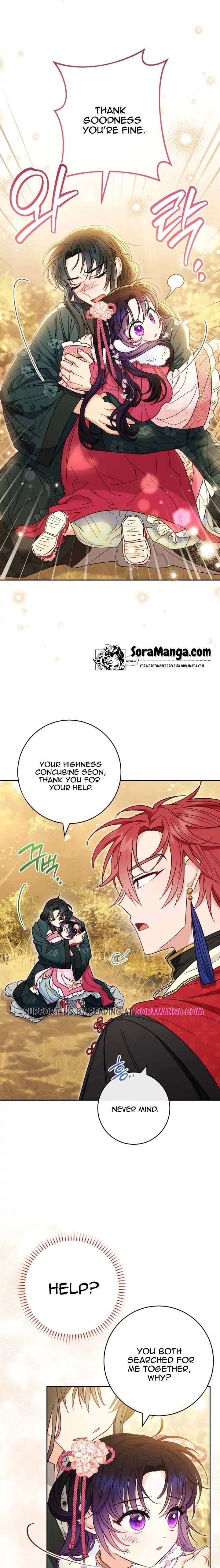 The Baby Concubine Wants to Live Quietly Chapter 5 - Page 13