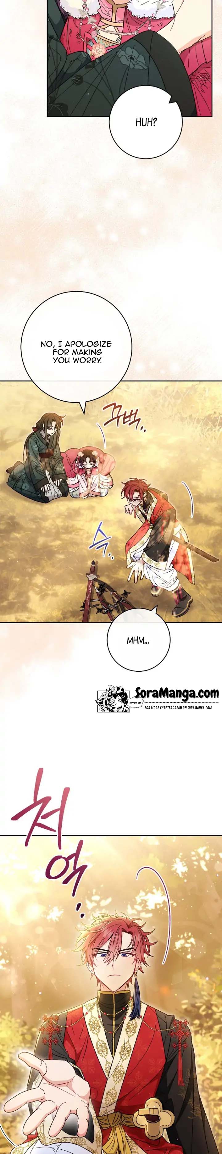 The Baby Concubine Wants to Live Quietly Chapter 5 - Page 14