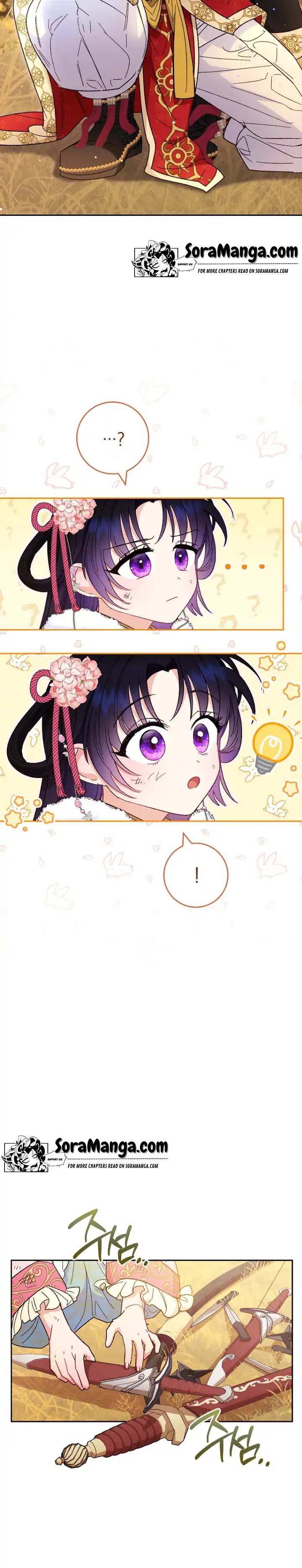 The Baby Concubine Wants to Live Quietly Chapter 5 - Page 15