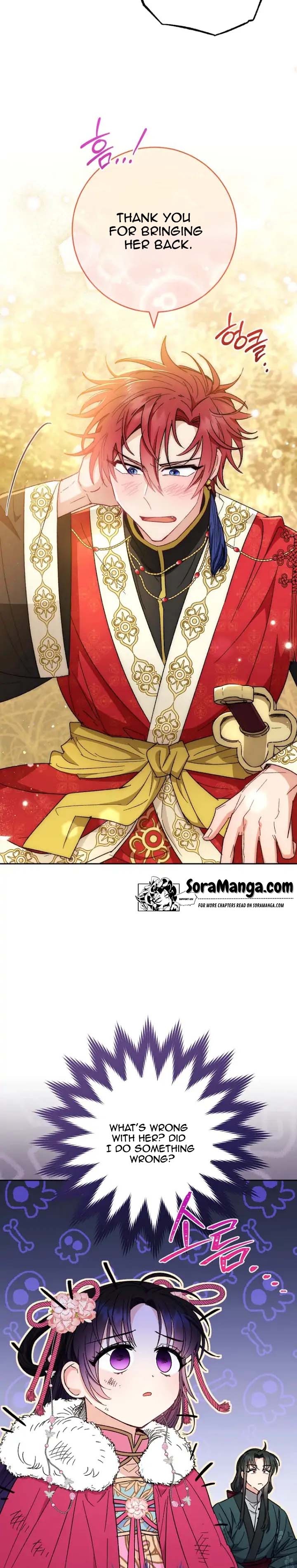 The Baby Concubine Wants to Live Quietly Chapter 5 - Page 17