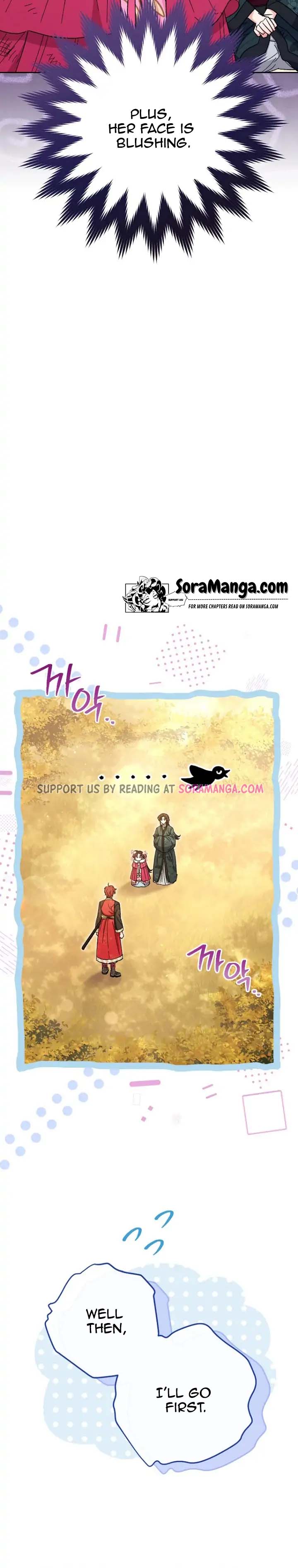 The Baby Concubine Wants to Live Quietly Chapter 5 - Page 18