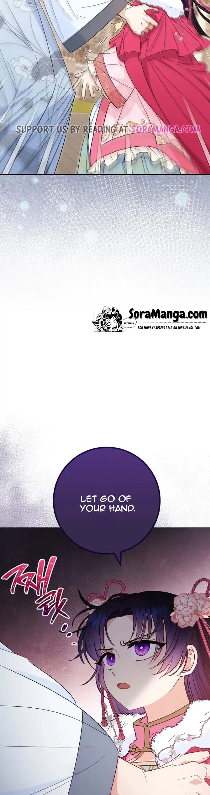 The Baby Concubine Wants to Live Quietly Chapter 5 - Page 23